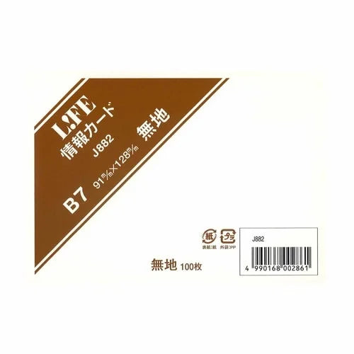 LIFE Blank Cards – B7, Plain