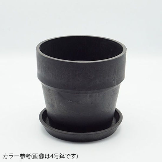 81095 [PLUS THE GREEN] Urban plant pot charcoal