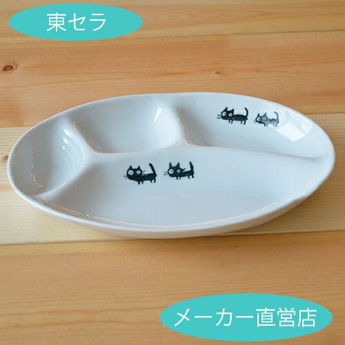 [Healthy divider dish (kitten)
