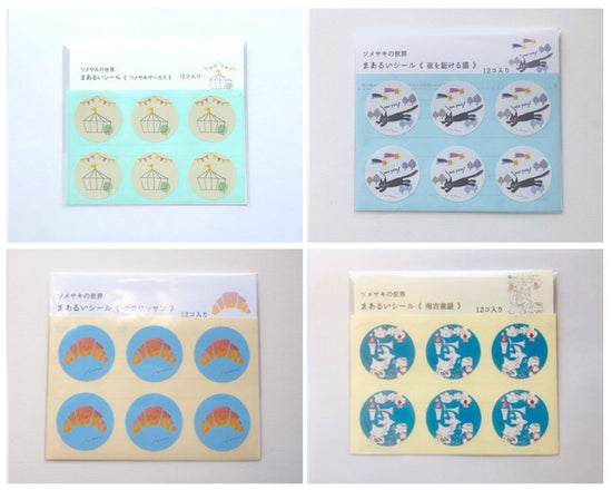 tear-off seal (e.g. sticker)