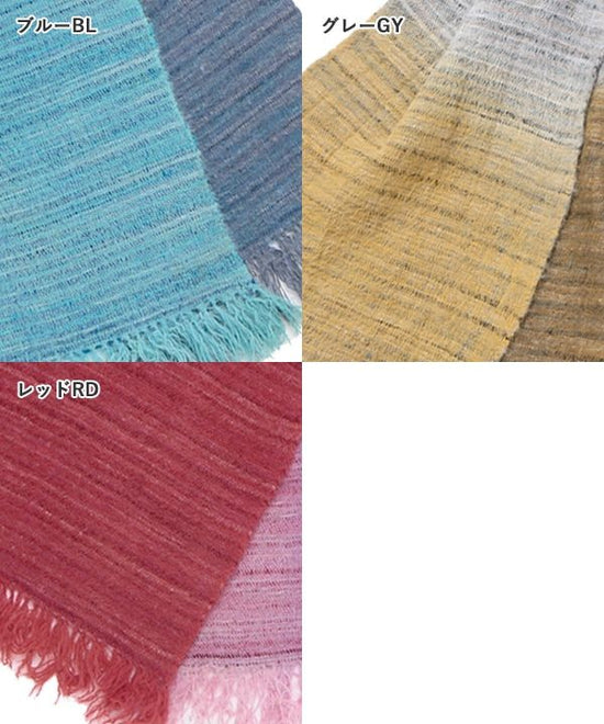 Gradation mix shawl (3 colors) 30x170cm B24W034