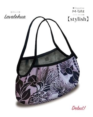 [M-tote_ST・Lavalehua]｜時尚｜夏威夷_OhanaBag/M-tote008_ST