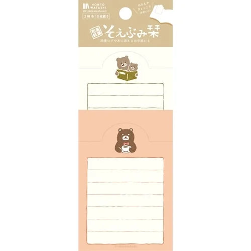 Furukawa Shiko Soebumi Bookmark Notes – Bear