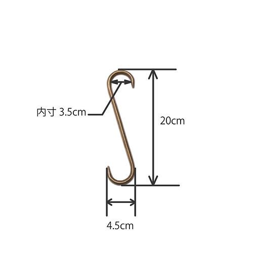 62974 [POSH MADE]S Hook