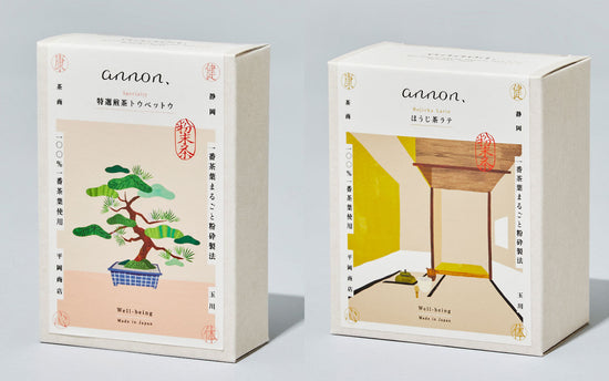 Gift Box Special Sencha Toubetou + Hojicha Latte