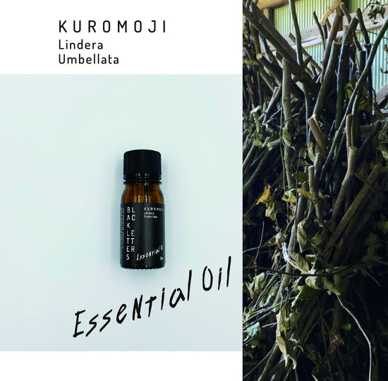 Essential Oil 3ml Kuromoji