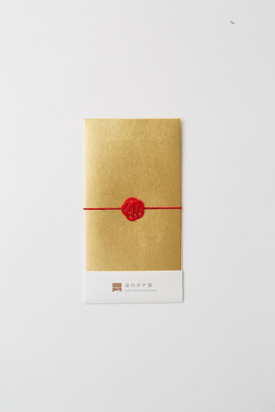 Gold Petite Envelope