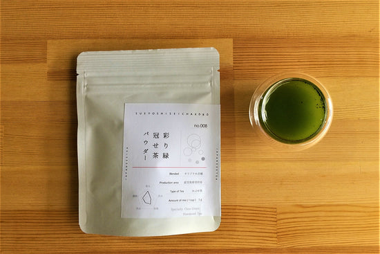 Green tea/crown tea powder