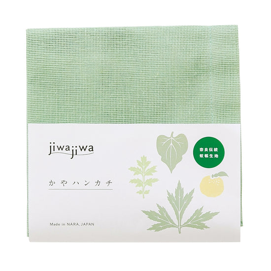 Jiwajiwa Kaya Handkerchief