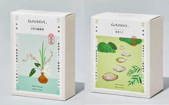Gift Box Tamagawa Gagumi Sencha + Matcha Latte