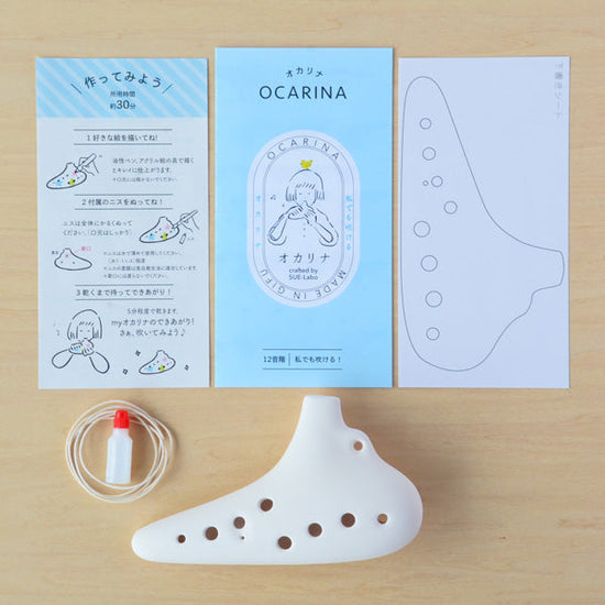 Musical instrument craft kit made with real instruments [Ocarina 12 scales]