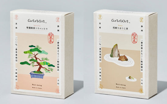 Gift Box: Specially selected sencha Toubetou + shallow roasted hojicha