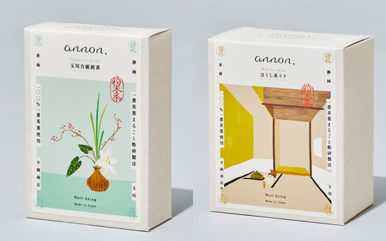 Gift Box Tamagawa Gogumi Sencha + Hojicha Latte